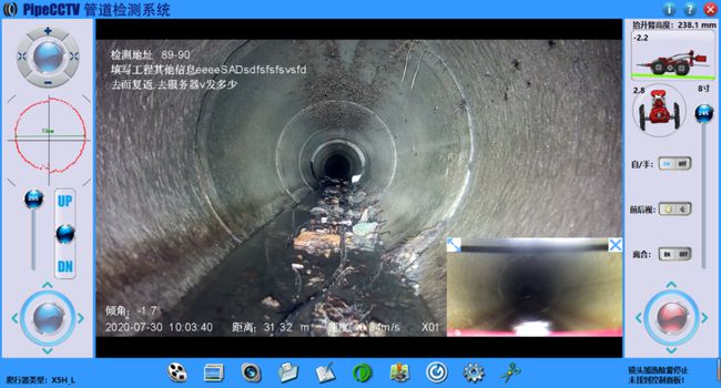 淄博管道CCTV检测专家-炜誉市政工程有限公司