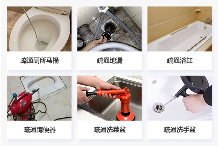淄博下水道疏通电话【管道疏通】24h专业上门服务